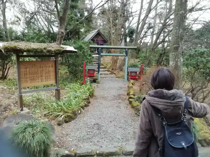 山王神社(神奈川県)