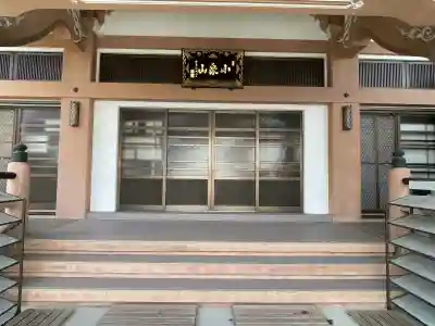 常念寺の{uncategorized: "未分類", other: "その他", undefined: "問題あり", building: "その他建物", grave: "お墓", sacred_gate: "鳥居", guardian: "狛犬", statue: "像", buddha: "仏像", history: "歴史", nature: "自然", garden: "庭園", animal: "動物", pagoda: "塔", temizu: "手水舎", mountain_gate: "山門・神門", sanctuary: "本殿・本堂", subordinate: "末社・摂社", art: "芸術", scenery: "景色", jizo: "地蔵", ema: "絵馬", goshuin: "御朱印", omikuji: "おみくじ", items: "授与品その他", amulet: "お守り", goshuincho: "御朱印帳", eats: "食事", festival: "お祭り", votive_dance: "神楽", shichigosan: "七五三参", wedding: "結婚式", experience: "体験その他", initially: "初詣", around: "周辺", anti_infection: "感染症対策"}