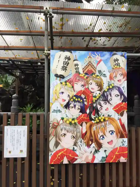 神田神社(神田明神)のその他建物