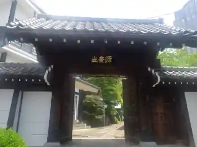 室泉寺の山門・神門