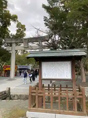 宗像大社(福岡県)