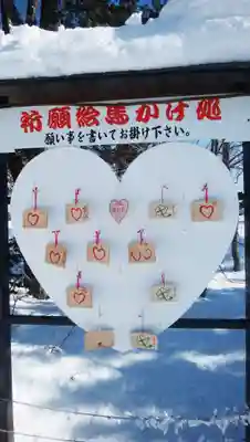 愛國神社のその他建物