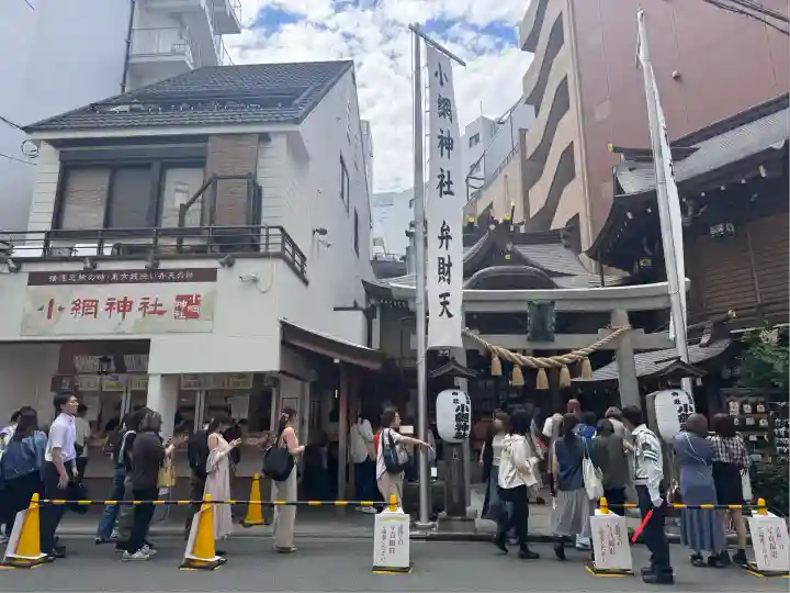 小網神社(東京都)
