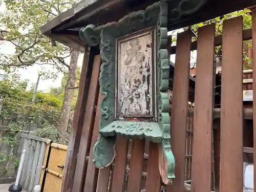 錦天満宮の{uncategorized: "未分類", other: "その他", undefined: "問題あり", building: "その他建物", grave: "お墓", sacred_gate: "鳥居", guardian: "狛犬", statue: "像", buddha: "仏像", history: "歴史", nature: "自然", garden: "庭園", animal: "動物", pagoda: "塔", temizu: "手水舎", mountain_gate: "山門・神門", sanctuary: "本殿・本堂", subordinate: "末社・摂社", art: "芸術", scenery: "景色", jizo: "地蔵", ema: "絵馬", goshuin: "御朱印", omikuji: "おみくじ", items: "授与品その他", amulet: "お守り", goshuincho: "御朱印帳", eats: "食事", festival: "お祭り", votive_dance: "神楽", shichigosan: "七五三参", wedding: "結婚式", experience: "体験その他", initially: "初詣", around: "周辺", anti_infection: "感染症対策"}