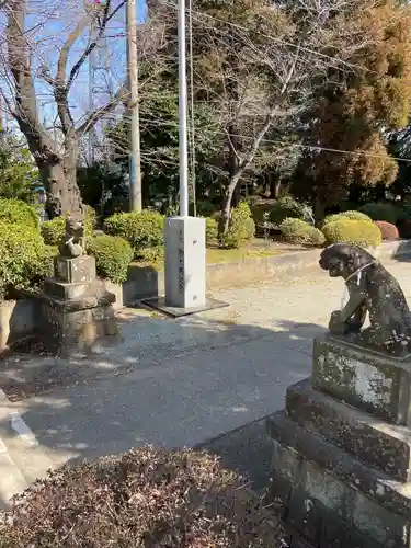 大沼神社(神奈川県)