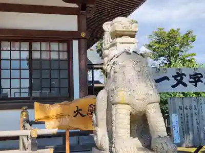 赤穂大石神社(兵庫県)