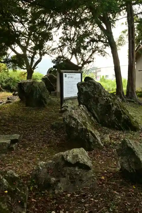 岩戸神社(徳島県)