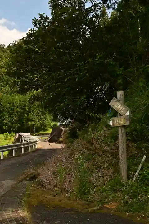 三島神社(愛媛県)