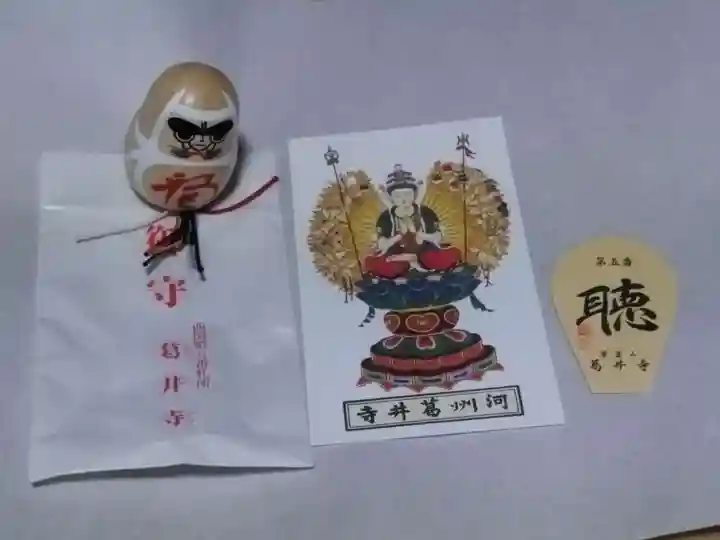 葛井寺(大阪府)