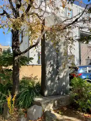 正山寺(東京都)