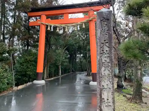 廣瀬大社の鳥居