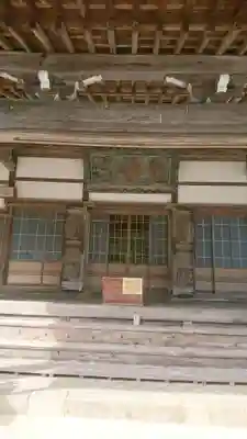 大頂寺の本殿・本堂