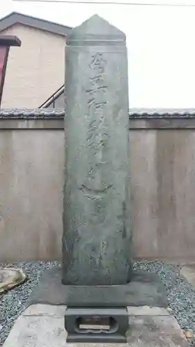 増福寺のその他建物