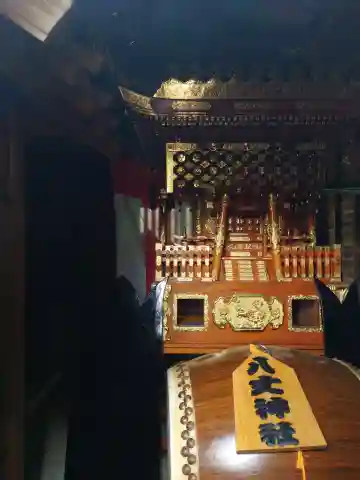 八丈神社(東京都)