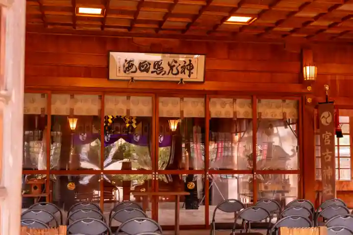 宮古神社(沖縄県)