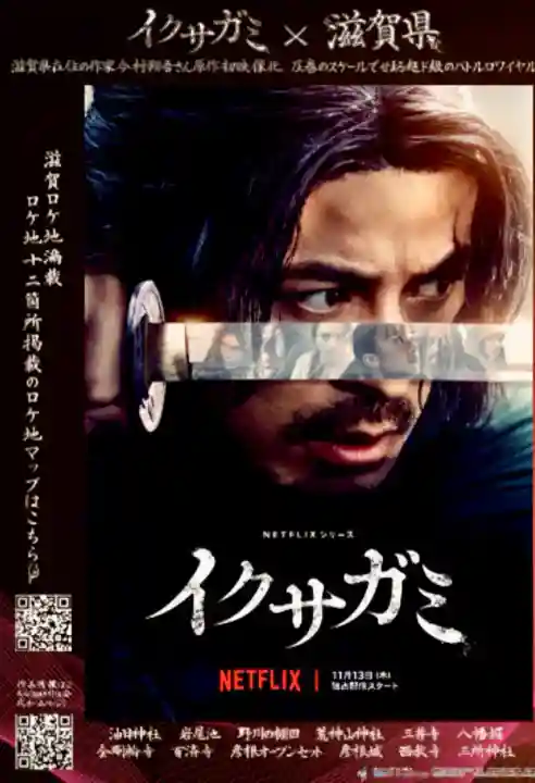 西教寺の{uncategorized: "未分類", other: "その他", undefined: "問題あり", building: "その他建物", grave: "お墓", sacred_gate: "鳥居", guardian: "狛犬", statue: "像", buddha: "仏像", history: "歴史", nature: "自然", garden: "庭園", animal: "動物", pagoda: "塔", temizu: "手水舎", mountain_gate: "山門・神門", sanctuary: "本殿・本堂", subordinate: "末社・摂社", art: "芸術", scenery: "景色", jizo: "地蔵", ema: "絵馬", goshuin: "御朱印", omikuji: "おみくじ", items: "授与品その他", amulet: "お守り", goshuincho: "御朱印帳", eats: "食事", festival: "お祭り", votive_dance: "神楽", shichigosan: "七五三参", wedding: "結婚式", experience: "体験その他", initially: "初詣", around: "周辺", anti_infection: "感染症対策"}