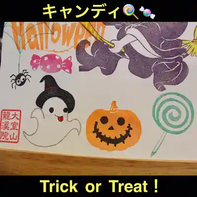 キャンディ🍭🍬