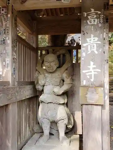 富貴寺の像