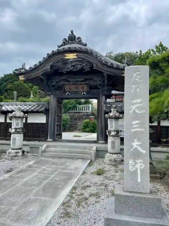 寺岡山元三大師(栃木県)