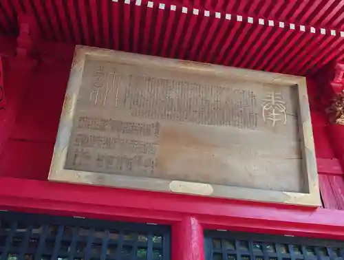 高瀧神社(千葉県)