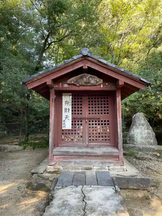 大光院 新田寺(群馬県)