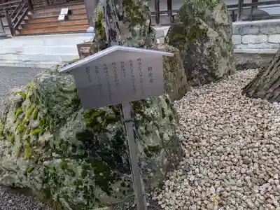 慈恩護国禅寺(岐阜県)