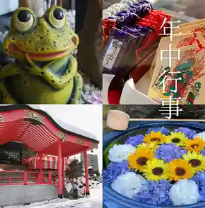 成田山大照寺(北海道)(2025年06月23日(月) 00時41分14秒投稿)