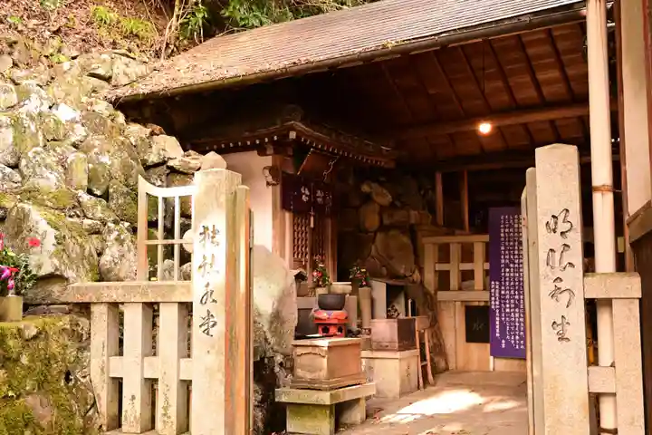 柳谷観音 楊谷寺(京都府)