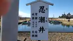 息栖神社の建物その他