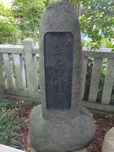漢國神社(奈良県)