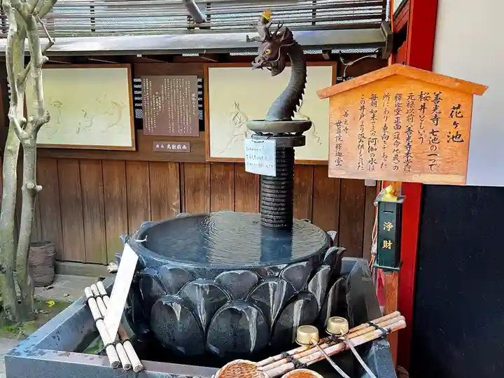 世尊院(長野県)