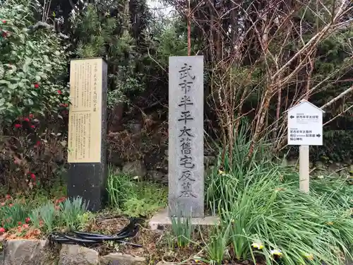 瑞山神社(高知県)