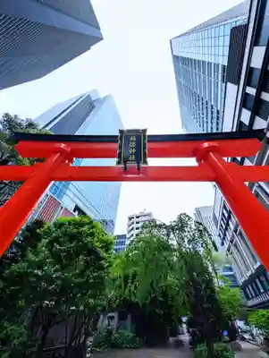 福徳神社（芽吹稲荷）(東京都)
