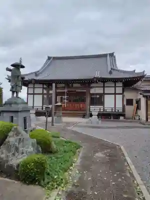 光明院(埼玉県)