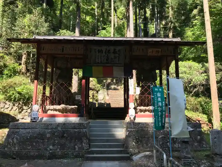 観音院の山門・神門