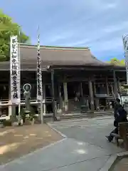 青岸渡寺の御朱印