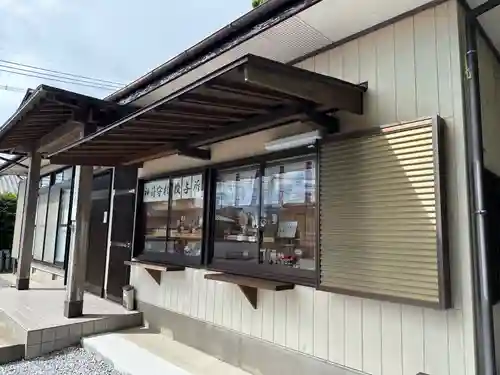 恒久神社(宮崎県)