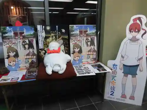 狸谷山不動院(京都府)