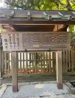 月輪陵・後月輪陵(京都府)