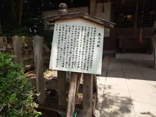 熊野若王子神社(京都府)