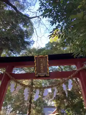 氷川女體神社のその他建物