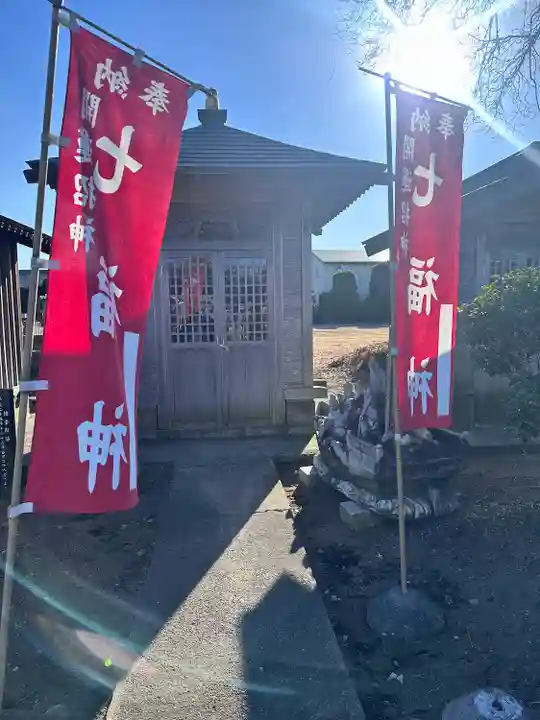 西念寺(栃木県)