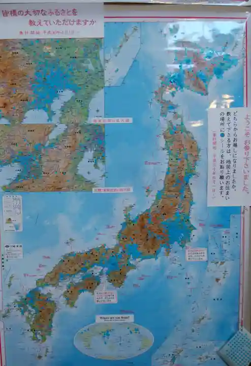 根室金刀比羅神社のその他建物