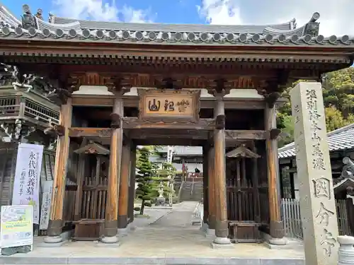 美濃國分寺(岐阜県)