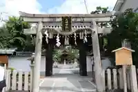 大将軍八神社(京都府)
