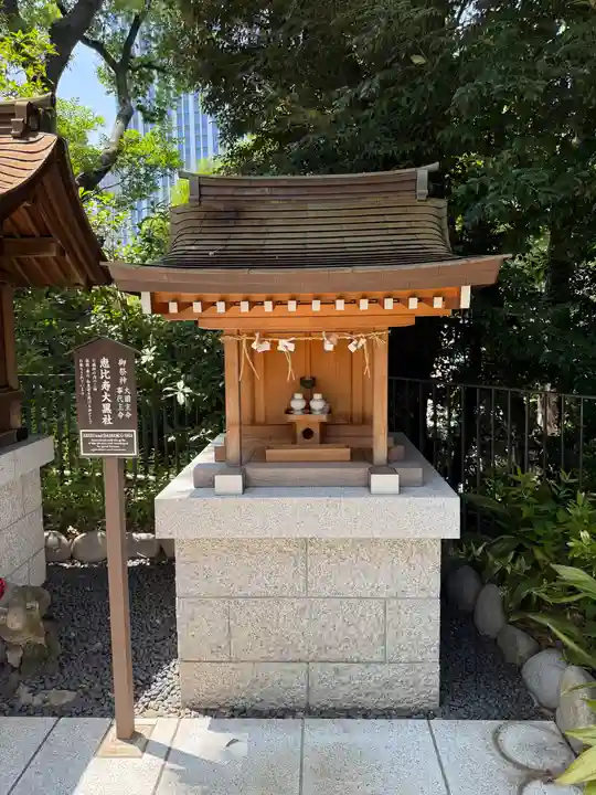 愛宕神社(東京都)