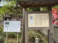 八坂神社(神奈川県)