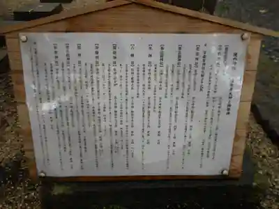 宇都宮神社の歴史