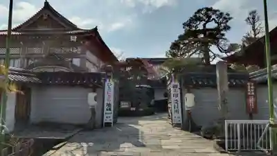 善光寺大本願のその他建物