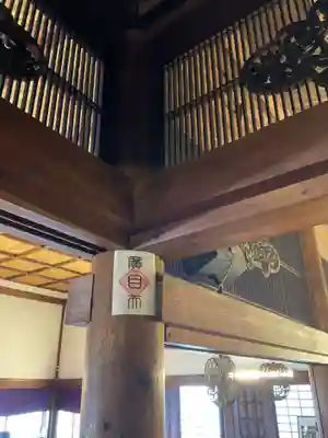 相応寺(愛知県)
